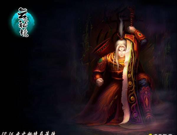 魔法骑士战争