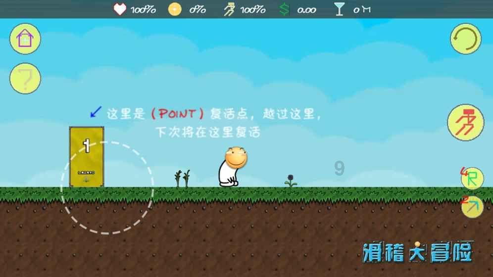 考公需要就业推荐表吗游戏画面