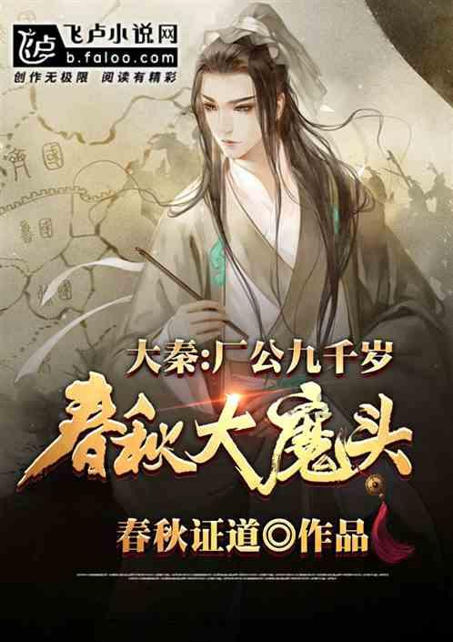 摇滚乐团的装扮