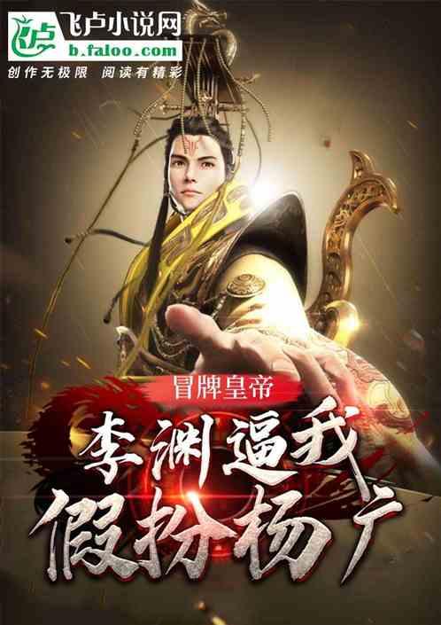 追云者编年史
