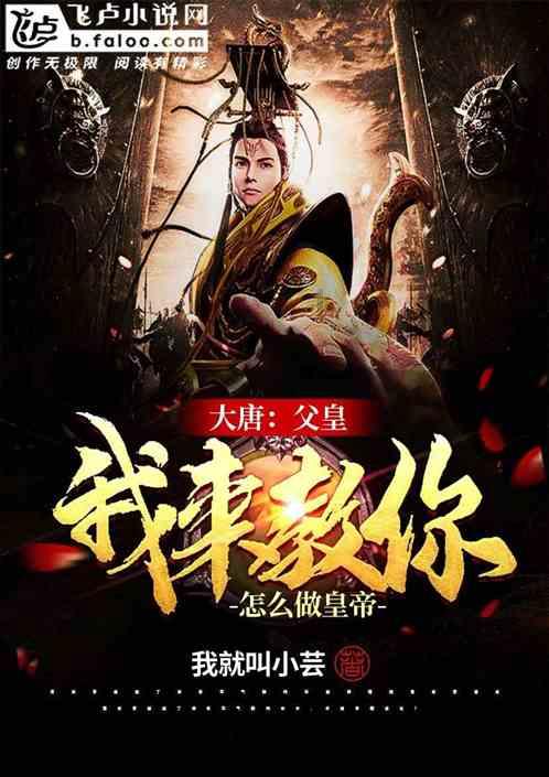 小公主大改造