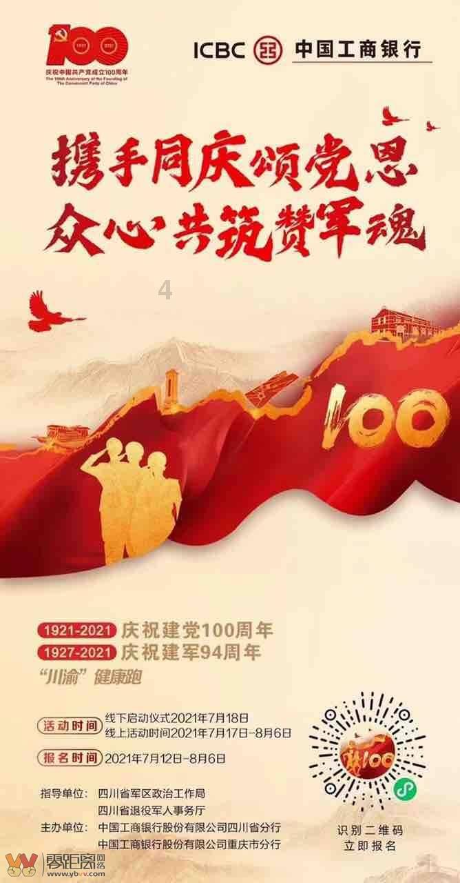 北魏清河崔氏的代表崔浩，可谓是算无遗策，为何会落得灭族的下场