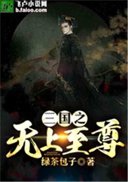 引球进框选关版