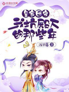 脑洞小老弟无实名认证