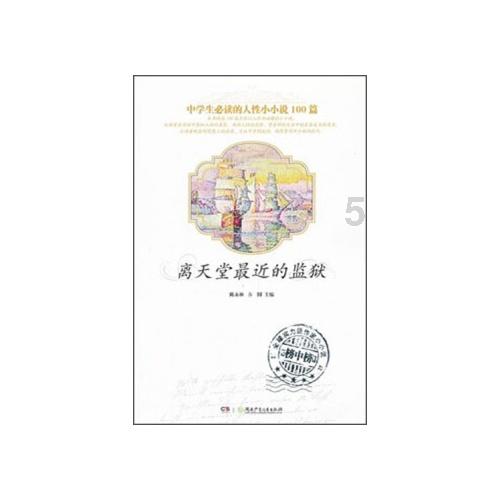 荒野行动