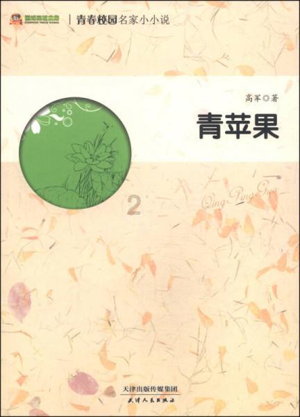 大众甲壳虫这款车，它的性价比如何？游戏画面
